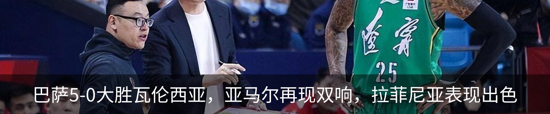 资讯动态